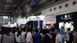 2017 CIOE optic fair in ShenZhen