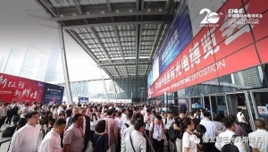 Telecom fair - the 20th ShenZhen CIOE 