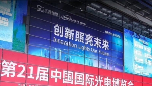 Tumtec participated in the 21st China international optoelectronic expo
