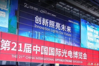 Tumtec participated in the 21st China international optoelectronic expo