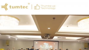 Go forward with heart, Tumtec will fly in 2021, and create great achievements
